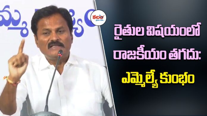 MLA Anil Kumar Reddy