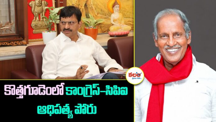 MLA Kunamneni