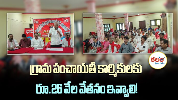 MLA Kunamneni
