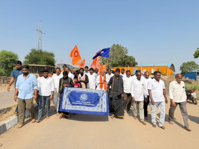 Maha Padayatra