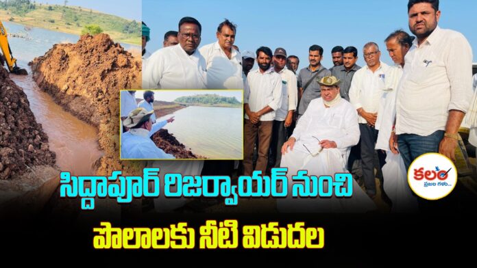 MLA Pocharam