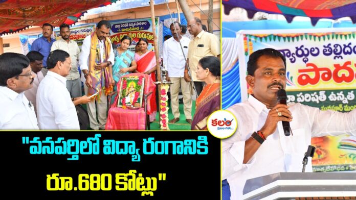 Tudi Megha Reddy