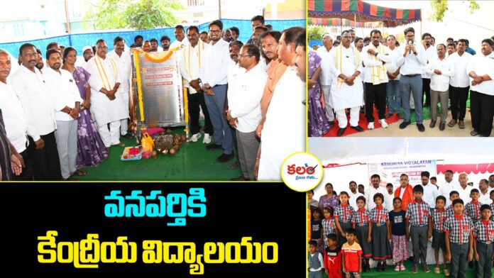 Tudi Megha Reddy