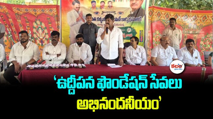 Vemula Veeresham