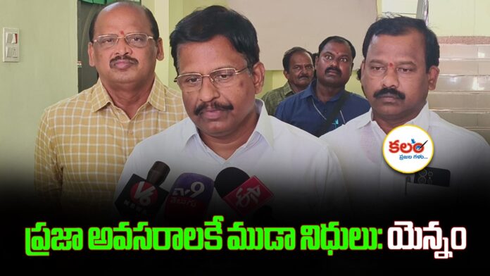 Yennam Srinivas Reddy
