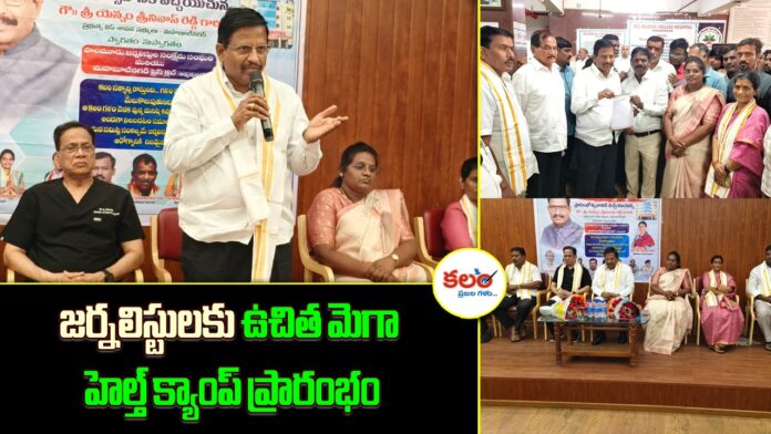 Yennam Srinivas Reddy