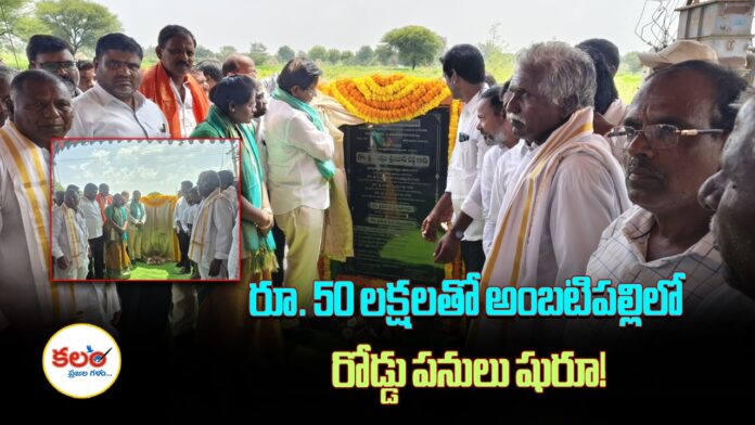 Yennam Srinivas Reddy