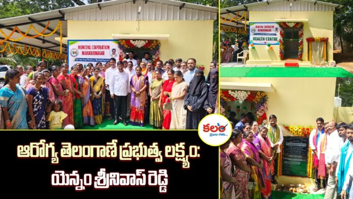 Yennam Srinivas Reddy