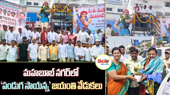 Yennam Srinivas Reddy