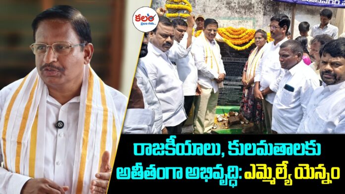Srinivas Reddy