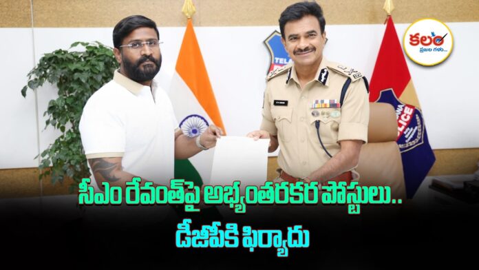MLC Balmoor Venkat