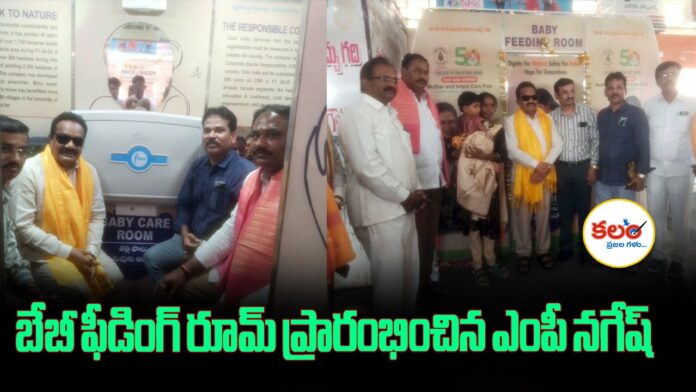 MP Godam Nagesh