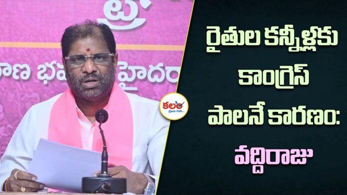 MP Vaddiraju