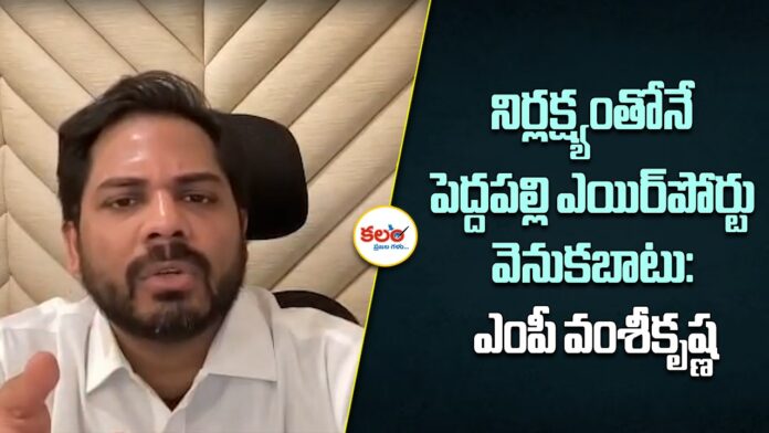 Gaddam Vamsi Krishna