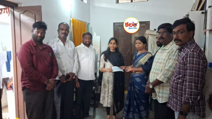 MSR Foundation