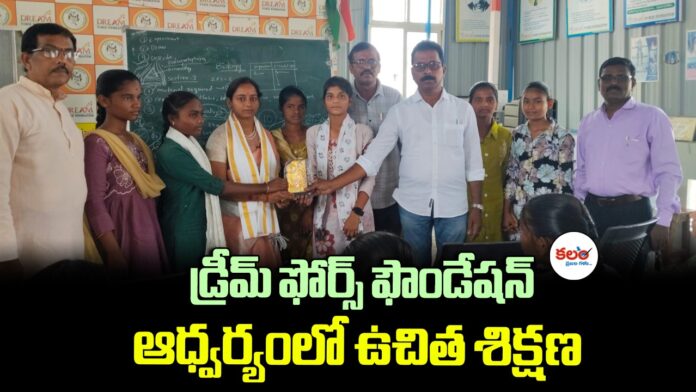 Free SSC Exam Training