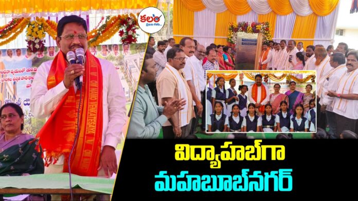 Mahabubnagar