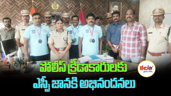 Police Sports Meet