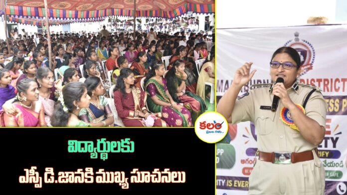 SP Janaki