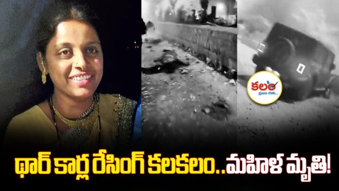 Mahabubnagar Accident
