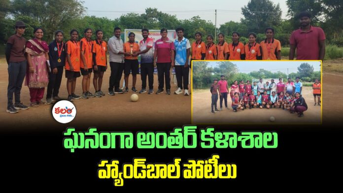 Handball Competitions