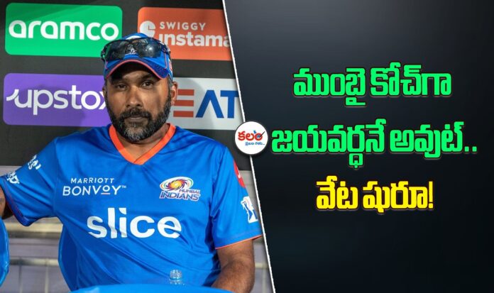 Mahela Jayawardene
