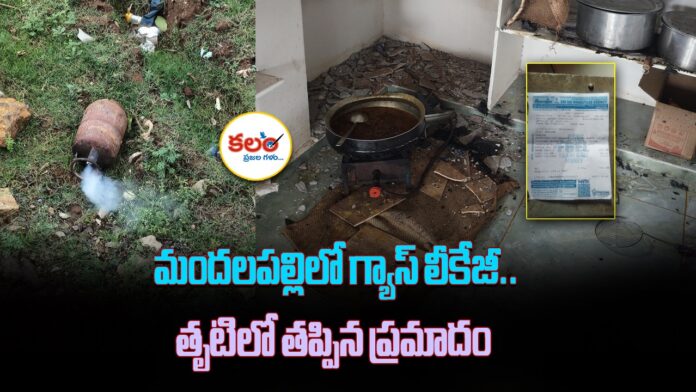 Mandalapalli