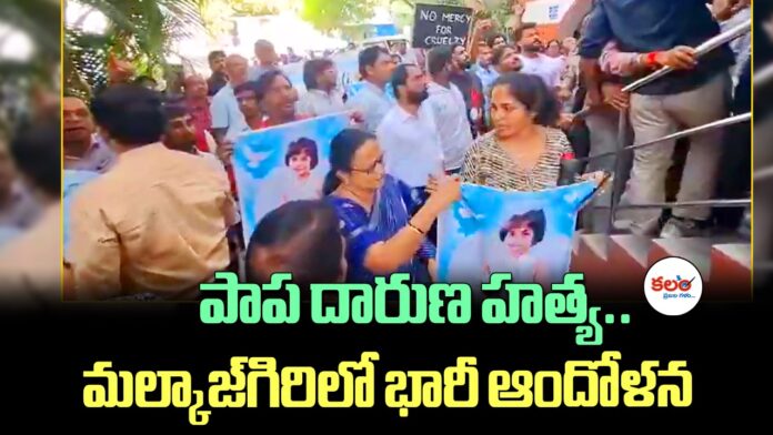 CP Sumathi