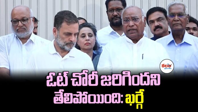 Mallikarjun Kharge
