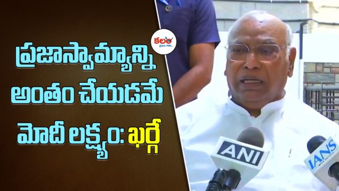 Mallikarjun Kharge