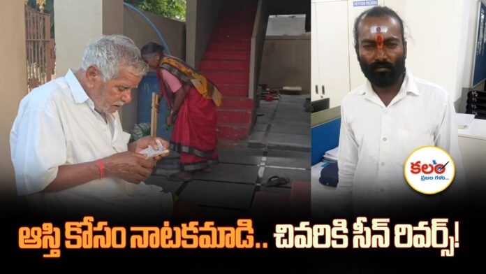 Seetharampet