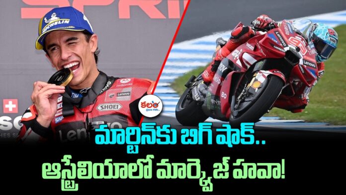 Marc Marquez