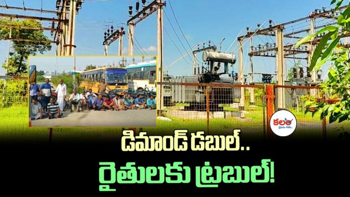 Medak Power Demand