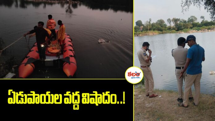 Medak Tragedy