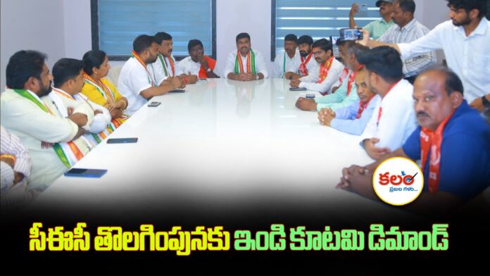 Karimnagar