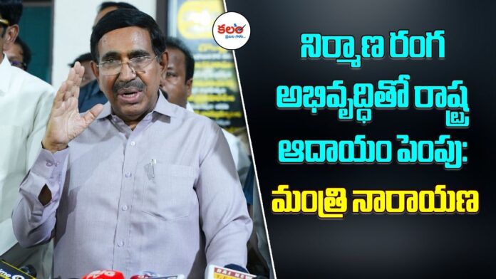 Minister Narayana