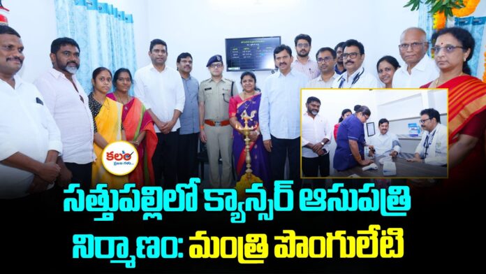 Ponguleti Srinivasa Reddy