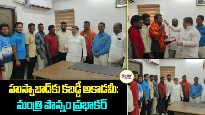 Minister Ponnam