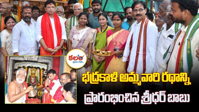 Sridhar Babu