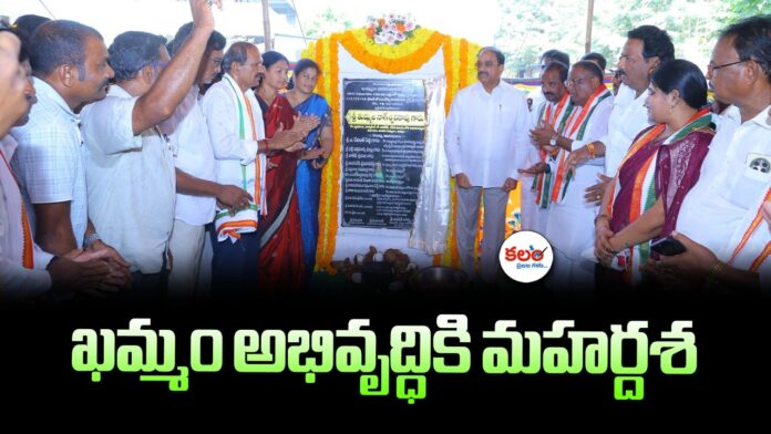 Thummala Nageswara Rao