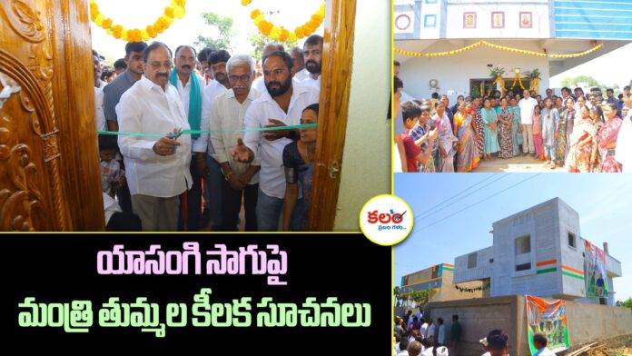 Raghunadhapalem