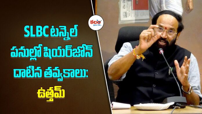 Uttam Kumar Reddy