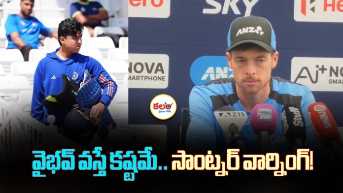 Mitchell Santner