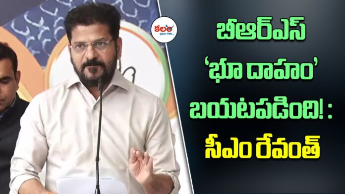 Revanth Reddy