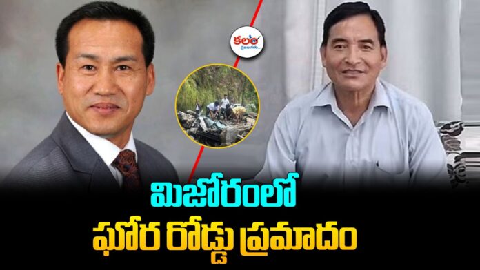 Mizoram Accident