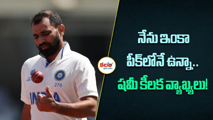 Mohammed Shami