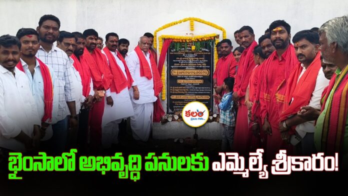 Pawar Rama Rao Patel