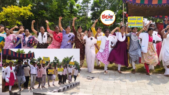 NHM Employees