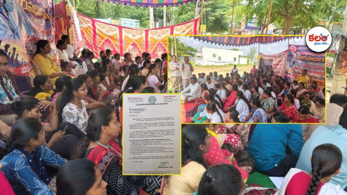 NHM Employees Strike
