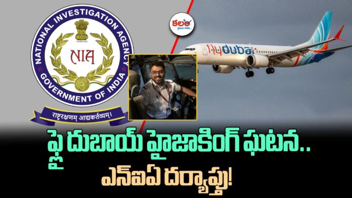 Flydubai Flight
